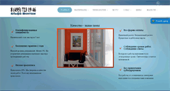 Desktop Screenshot of alfa-moscow.ru